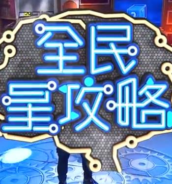 痉挛失禁电影