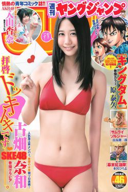 giga女超对战群魔2
