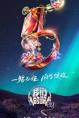 377人文艺术