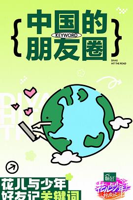 女贝网打屁屁spanking