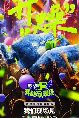 岳父母乱亲家