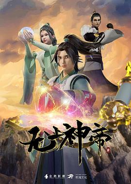 东北炕上的风流事小说
