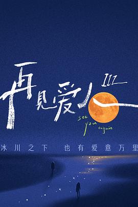 九阴真经葵花宝典网站